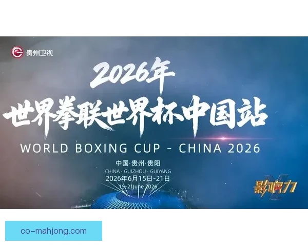 2026世界杯宣布与联合国合作推动足球促进和平全球项目助力社会和谐发展