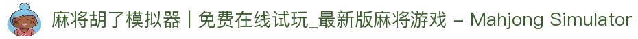 客户端下载